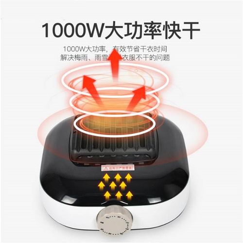 干衣机主机通用烘干机头家用小型宿舍学生暖风烘衣机烘衣机大功率