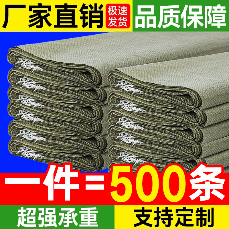 【极速发货】编织袋500条批发