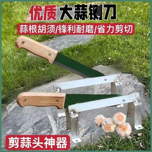 剪蒜铡刀神器大蒜剪蒜机剪刀农用工具蒜头家用大蒜铡蒜头神器