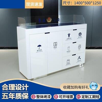 银行填单台烤漆多功能咨询置物柜公安党建物业社区便民服务柜定制