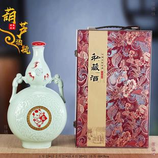 空酒瓶景德镇陶瓷12612斤剪纸福娃葫芦白酒坛子家用密封酒壶酒罐