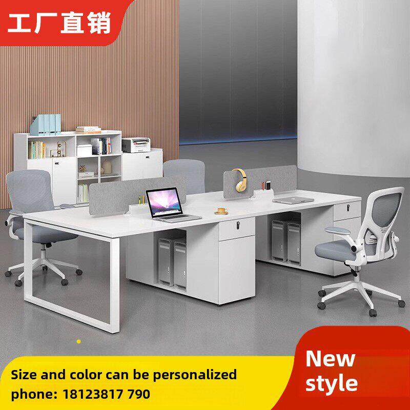 工作人员甲板办公桌四人桌与橱柜和椅子组合办公室工作人员电脑桌