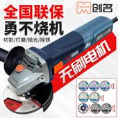 创名无刷角磨机大功率切割机多功能金属打磨机抛光机手砂轮磨角机