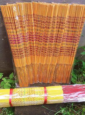 老山檀香佛香线香观音礼佛香财神高香棒香竹签香卷钱供香熏香金香