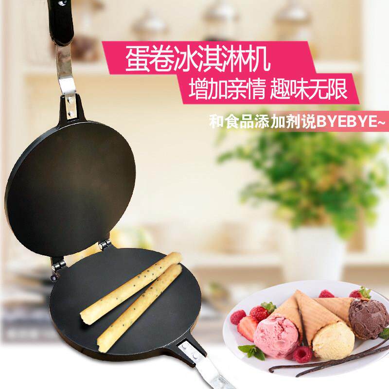 家用不粘平面光面鸡蛋卷机玉米薄饼虾片脆皮甜筒机烘培模具不沾锅