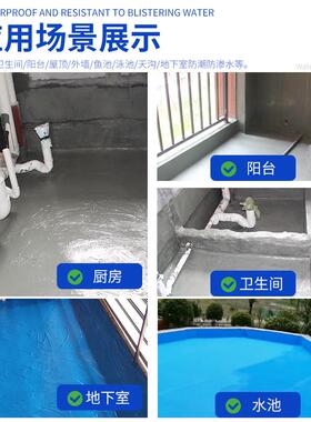 卫生间防水涂料k11鱼池防漏胶js厨卫水池泳池专用防水补漏材料