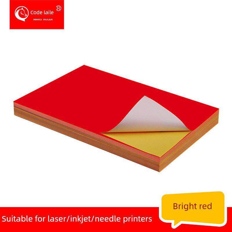 A4大红色不干胶彩色喷墨激光打印纸荧光红色亚光表面不干胶标签纸