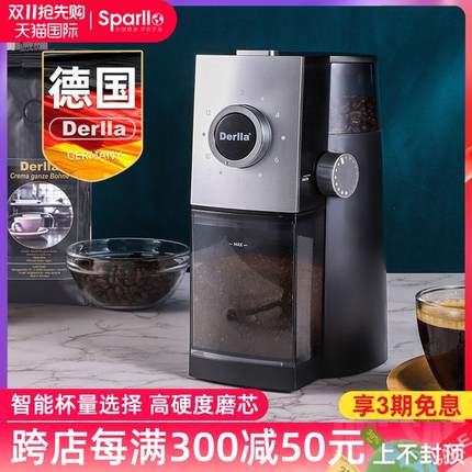 德国Derlla全自动电动磨豆机咖啡豆研磨器具家用一体意式磨粉超细