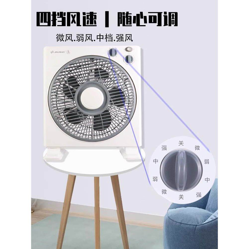 金陵鸿运扇旋转式叶扇台式电扇学生宿舍家庭办公室桌扇地板扇10.0