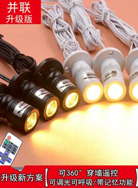 玻璃展柜迷你感应小射灯led1W模型手办展示柜明装遥控3W智能彩色