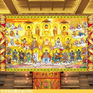佛道仙家图墙纸寺庙厅堂背景墙布大尺寸装饰画众神仙佛祖玉帝壁纸
