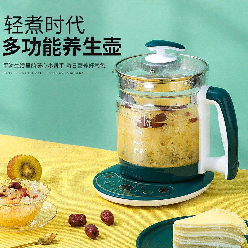多功能养生壶办公室全自动玻璃电煮花茶烧水壶家用电热煲汤熬粥壶