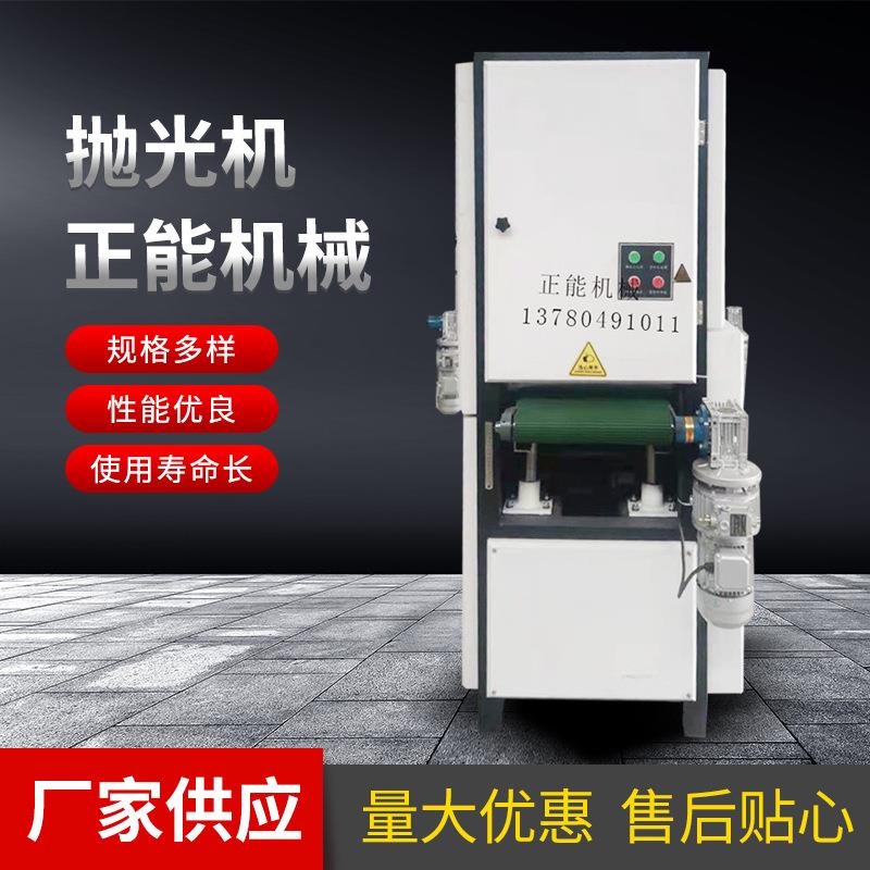 平面不锈钢研磨抛光机木板表面拉丝金属平面抛光除锈机