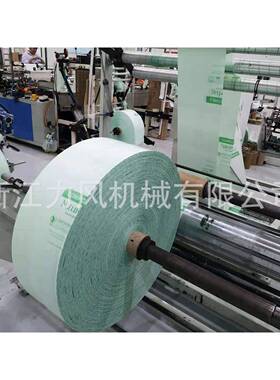 PLA/PBAT全降解生物基玉米淀粉八折连卷背心袋垃圾袋制袋机