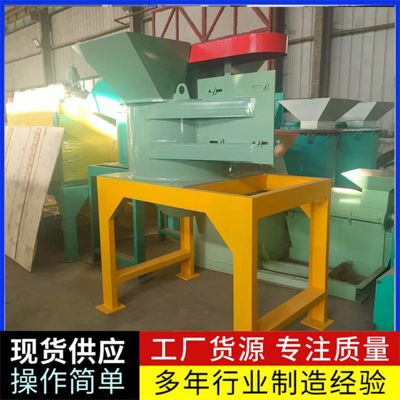 热卖立式干湿物料链式粉碎机有机肥料污泥畜牧粪便垃圾打散设备