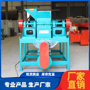 笼式粉碎机笼条破碎磷铵二铵块粉状尿素有机复混肥设备高产节能