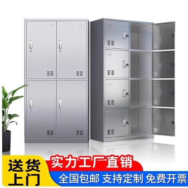 不锈钢更衣柜201304浴室储物柜无尘车间斜顶衣柜宿舍员工多门柜