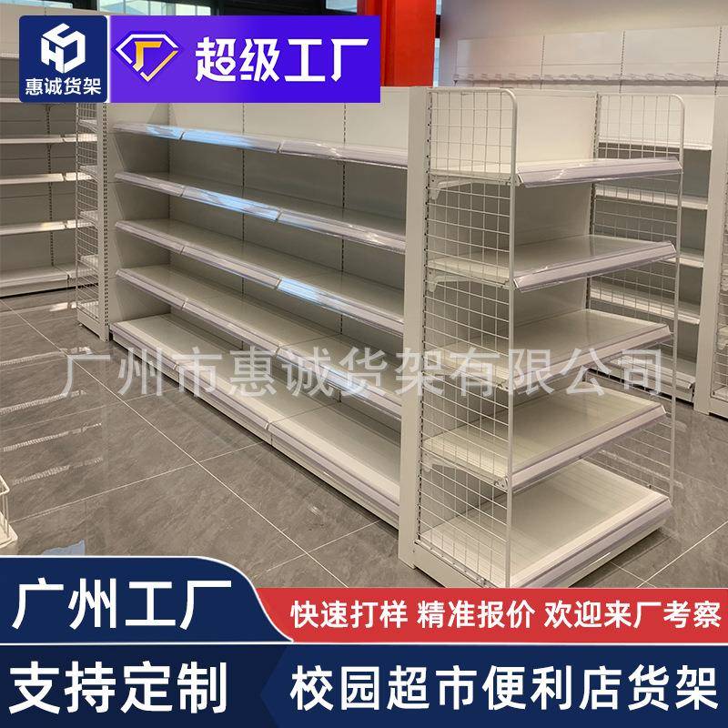 学校超市货架便利店大中小学校园食堂超市零食饮料展示架子