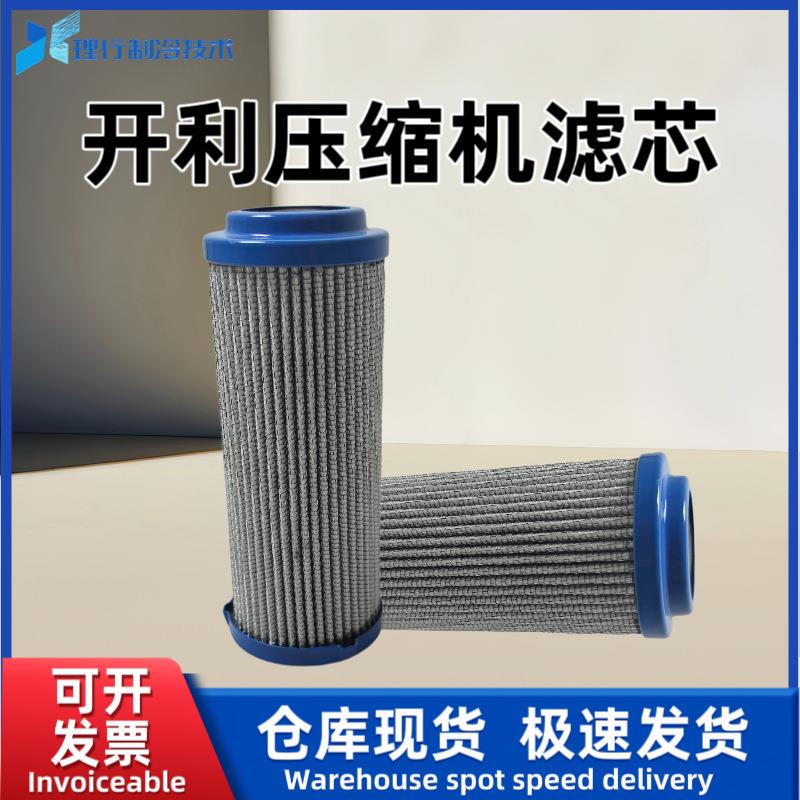 压缩机油过滤器滤芯保养套装组合高低压通用耗材配件8TB0320