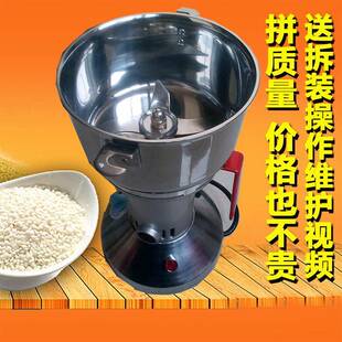 升级款350克g中药材磨粉机家用药店小型五谷杂粮打粉机电动研磨机