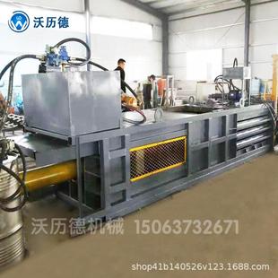 废纸薄膜编织袋卧式液压打包机液压废硬纸板打包机