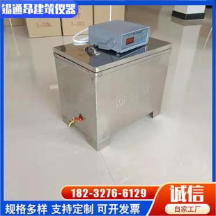 31A型沸煮箱全不锈钢水泥雷氏沸煮箱