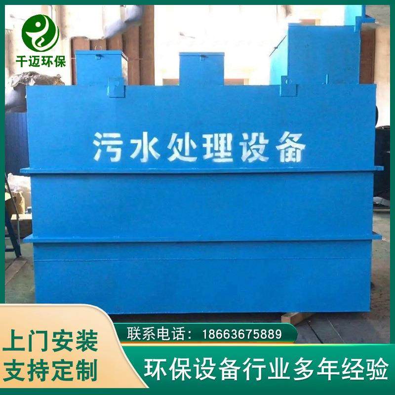 果蔬清洗污水处理设备食品清洗污水海鲜水产品清洗废水处理设备,畜牧/养殖物资,特种养殖设备,淘宝优惠券,粉丝福利购,淘宝优惠卷