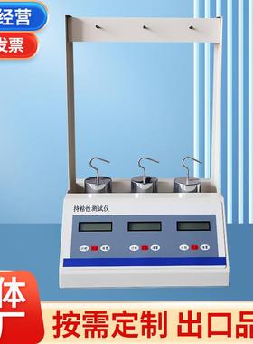 AT-CN-21持粘性测试仪药典标准供各种胶粘类制品的初粘性测试初