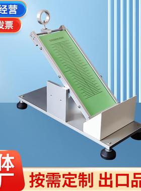 压敏胶带初粘性测试仪初粘性仪AT-CN型初粘性测试仪薄膜