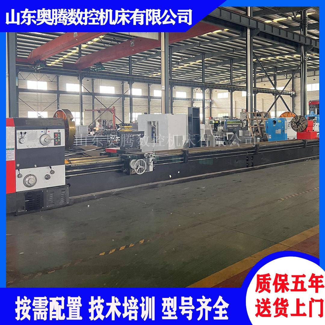 安阳普通车床CW61125X8000重型车床CW61150双卡盘车床长度任选