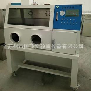 II厌氧生物培养箱苏州厌氧培养箱 智能恒温厌氧培养箱YQX