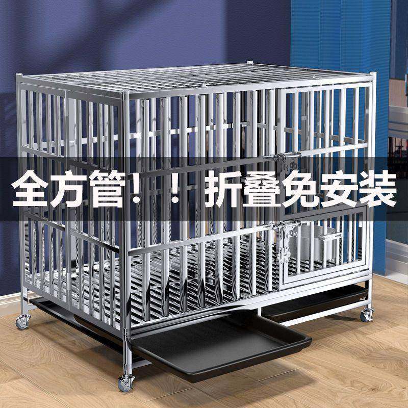 304不锈钢狗笼子大型中型犬折叠金毛大号带厕所室内加粗拉布拉多,厨房电器,其他商用厨电,淘宝优惠券,粉丝福利购,淘宝优惠卷