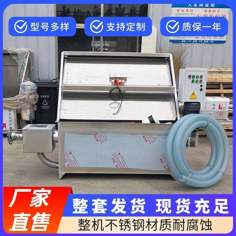 斜筛式猪粪脱水机厂家直售养殖场粪污固液分离设备牛粪干湿分离机,畜牧/养殖物资,特种养殖设备,淘宝优惠券,粉丝福利购,淘宝优惠卷