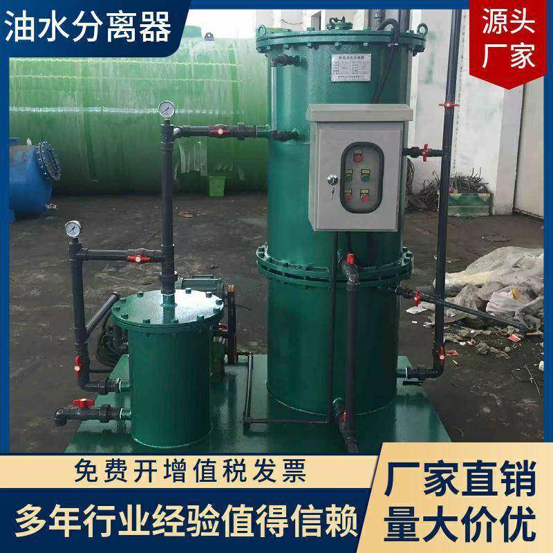 油水分离器船用油水分离器陆用油水分离器切削液处理设备过滤滤芯,畜牧/养殖物资,特种养殖设备,淘宝优惠券,粉丝福利购,淘宝优惠卷