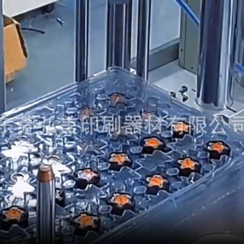 弘美全自动CD定位印转机 鞋扣自动码垛四色移移印机旋纽C扣印弘美