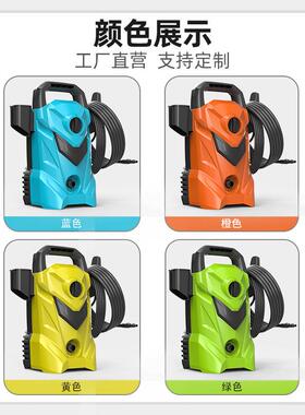 工厂直销高压车机家用05220V洗水泵全自能动洗车神器洗多车功清洗