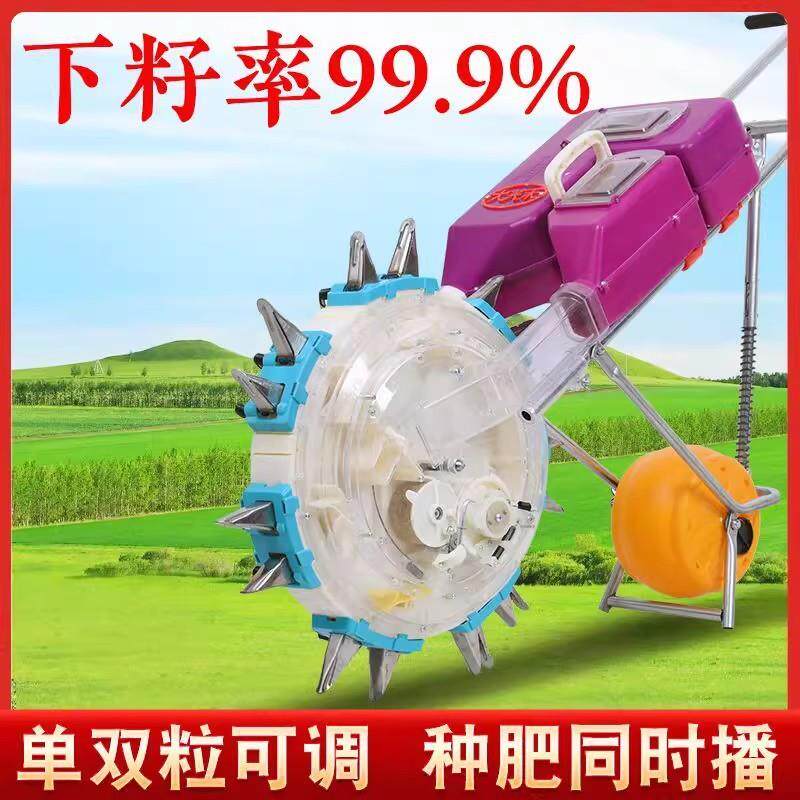 新款手推式玉米播种机黄豆大豆播种施肥一体多功能人工种玉米神器
