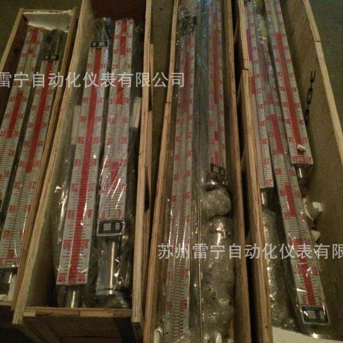 UHZL=1300mm(304无远传)侧装磁翻板液位计,工业油品/胶粘/化学/实验室用品,其他实验室设备,淘宝优惠券,粉丝福利购,淘宝优惠卷