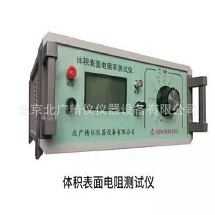 121· 橡胶薄膜尼龙硅胶体积表面电阻率测试仪BEST