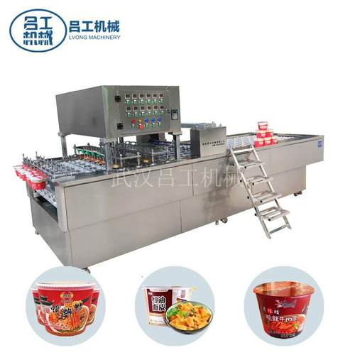 桶装方便面包装机碗装干拌面饼泡面粉丝螺蛳粉全自动连续式封口机