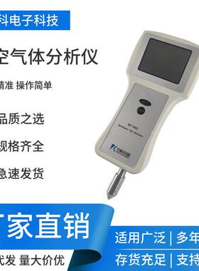 双传感器气调包+装残氧分析仪氧二氧化碳HGT-01H同非步测量  标可