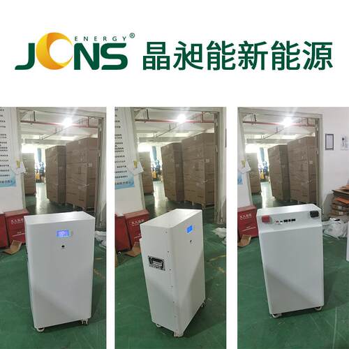 现货晶昶能 J铁机式储能电池15度电磷酸太阳锂能家用储能51.2v柜3