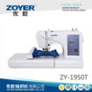 电脑绣花机触摸屏家用缝纫机全自动缝绣一体小型刺绣机跨境简易