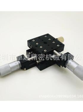 高精度LY40-CB超薄微调平台XYSPG40-A交叉导轨位移平台滑台