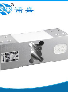 供应厦门诺盛台秤用LAD-A系列称重传感器荷重称重传感器