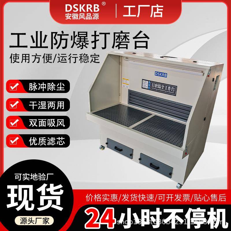 供应小型可移动焊接抛光打磨台抛光除尘打磨台抛光打磨工作柜