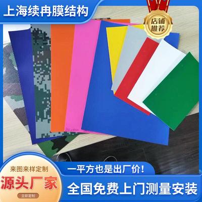 pvdf膜布膜材加工汽车停车棚景观pvc张拉膜充电桩遮阳雨棚膜结构