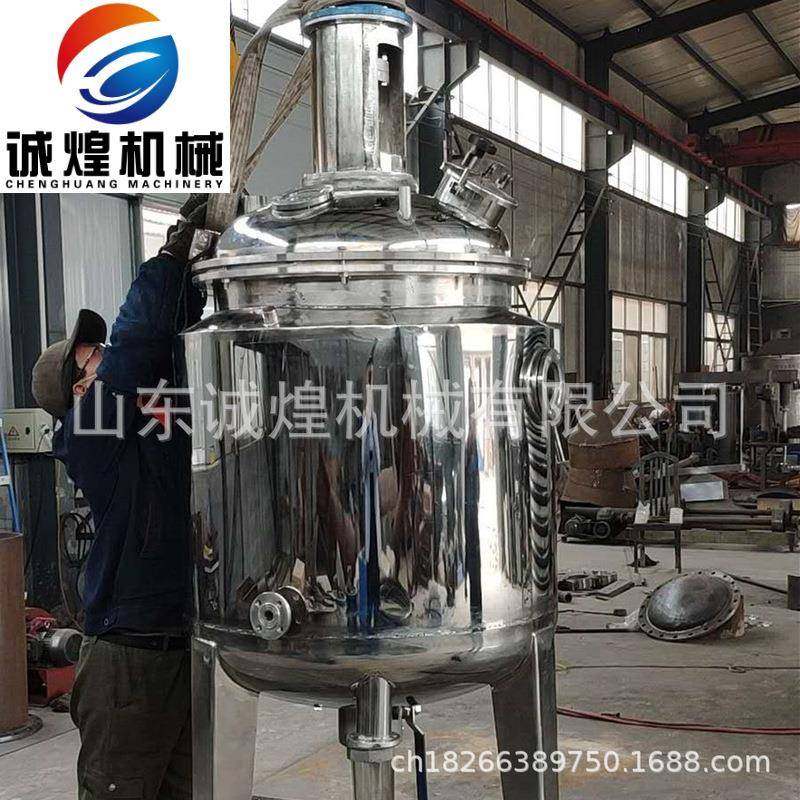 2019新品10升5000l反应釜不锈钢304搅拌罐生产加工,五金/工具,其他机械五金,淘宝优惠券,粉丝福利购,淘宝优惠卷