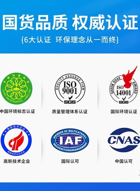 天色955xl墨盒适用惠普打印机hp77407730墨盒821087208730L0S63AA