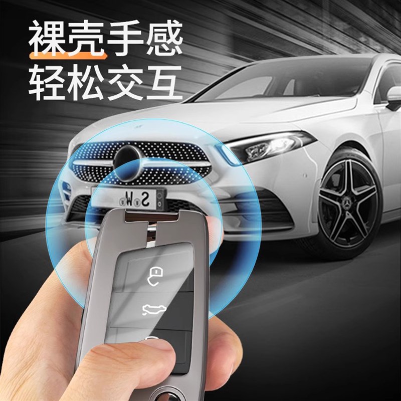 大众速腾2023k款钥匙套男士一汽18款21款启动运动19款